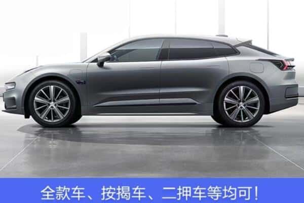 呼和浩特轿车抵押.jpg