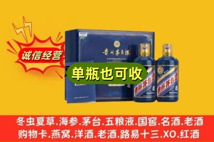 呼和浩特回收生肖茅台酒