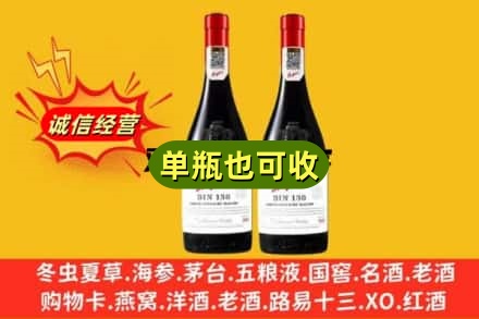 呼和浩特名酒回收奔富红酒.jpg