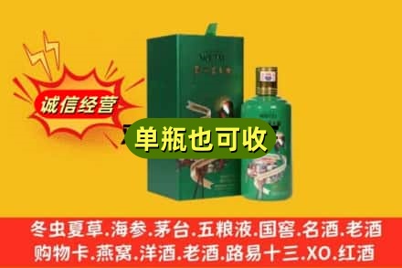 呼和浩特名酒回收出口茅台酒.jpg
