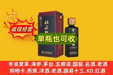 呼和浩特名酒回收杜康.jpg