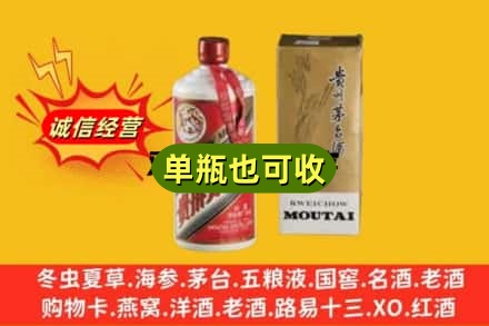 呼和浩特名酒回收80年代茅台酒.jpg